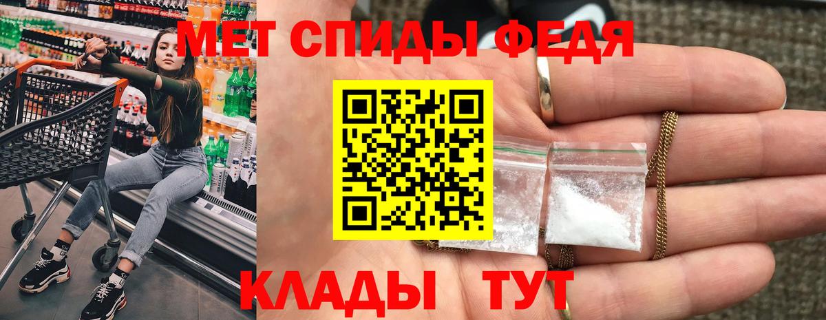 Амфетамин 97% Пугачёв