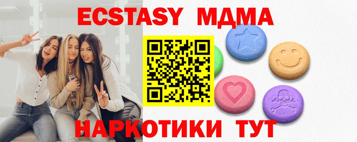 Пугачёв  ЭКСТАЗИ  Вход с VPN  Экстази ешки 