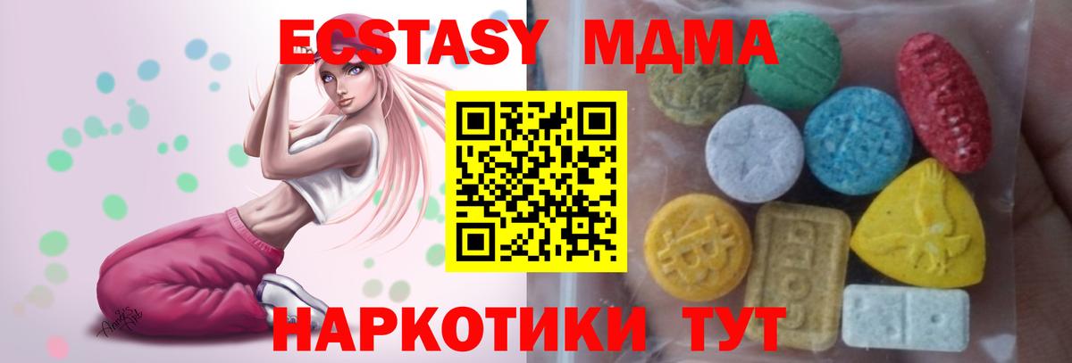 Экстази диски Пугачёв