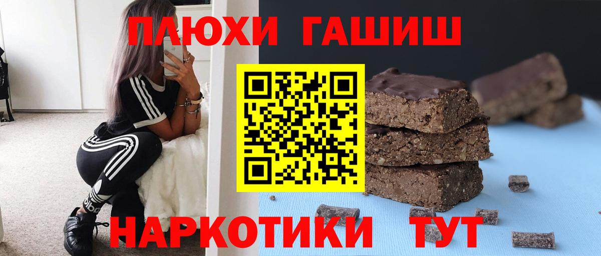 ГАШИШ hashish Пугачёв