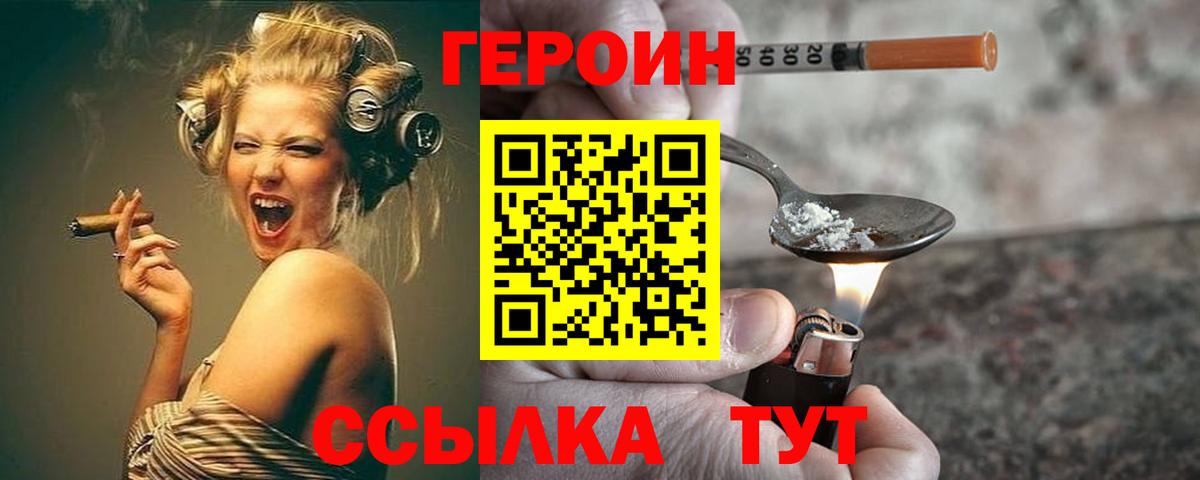 Пугачёв  Героин хмурый  Вход с VPN 