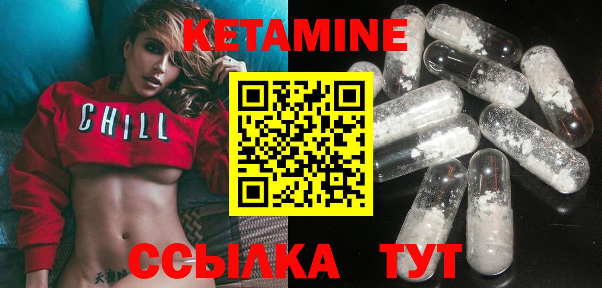 Пугачёв  ссылка на мегу маркетплейс  Вход с VPN  КЕТАМИН ketamine  КЕТАМИН VHQ 