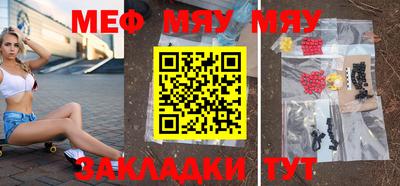 дистиллят марихуана Рыбинск