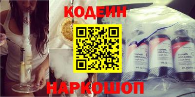 кокаин Рузаевка