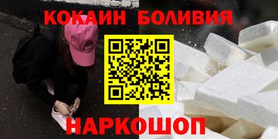 дистиллят марихуана Рыбинск