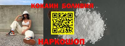 кокаин Рузаевка