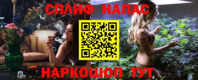 spice Севастополь