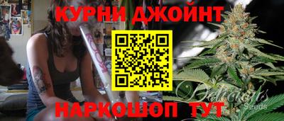 дистиллят марихуана Рыбинск