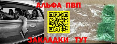 кокаин Рузаевка