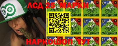 прущие грибы Рязань
