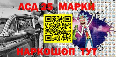 прущие грибы Рязань