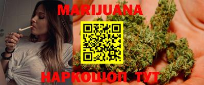 дистиллят марихуана Рыбинск