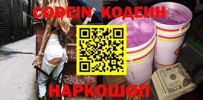 кокаин Рузаевка