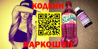 кокаин Рузаевка