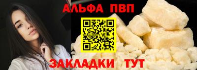 кокаин Рузаевка