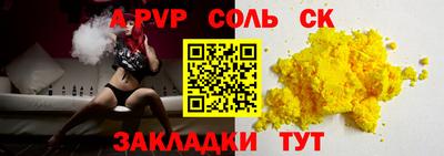прущие грибы Рязань