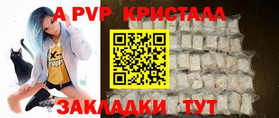 дистиллят марихуана Рыбинск