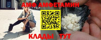 прущие грибы Рязань