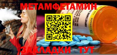прущие грибы Рязань