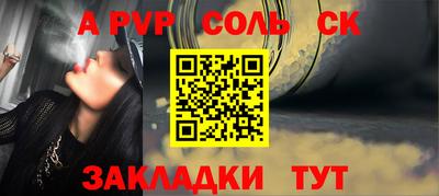 кокаин Рузаевка