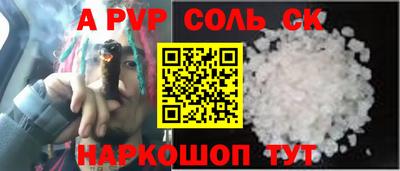 кокаин Рузаевка