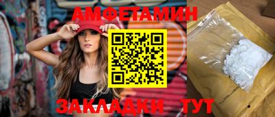 прущие грибы Рязань