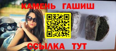 кокаин Рузаевка