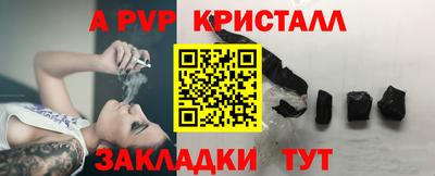 кокаин Рузаевка