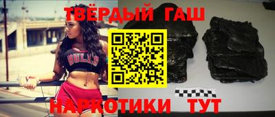 кокаин Рузаевка