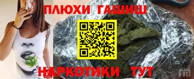 кокаин Рузаевка