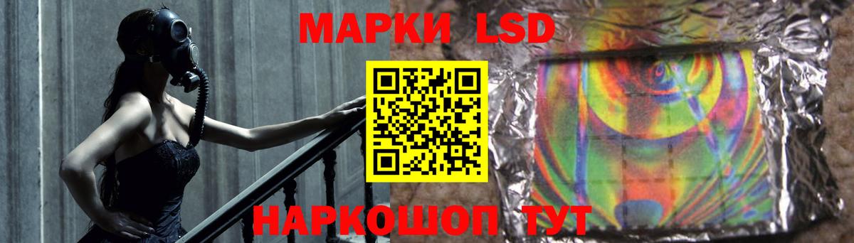 ЛСД экстази  Вход с VPN  LSD-25 экстази кислота  Пугачёв  LSD-25 экстази ecstasy 
