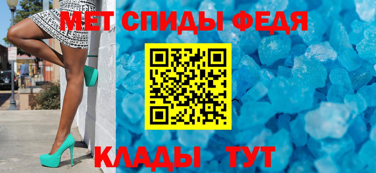 Пугачёв  Метамфетамин  Вход с VPN  МЕТАМФЕТАМИН Methamphetamine 