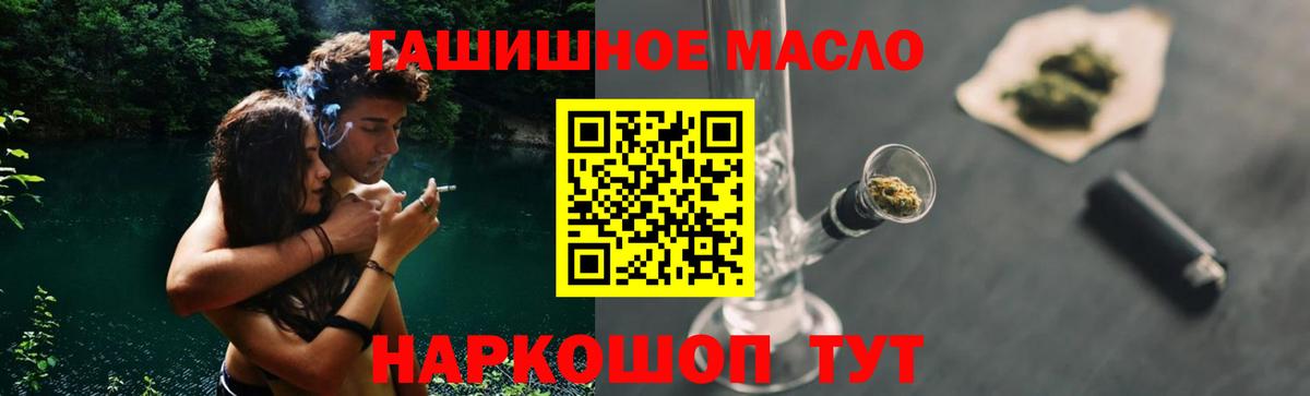 ТГК вейп с тгк Пугачёв