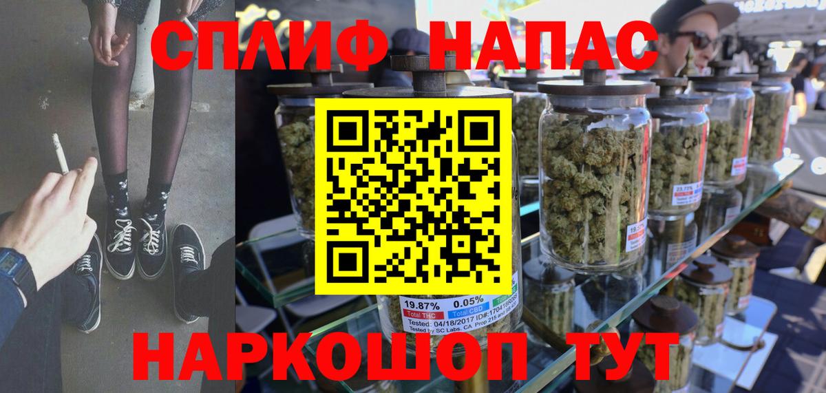 Канабис Ganja Пугачёв