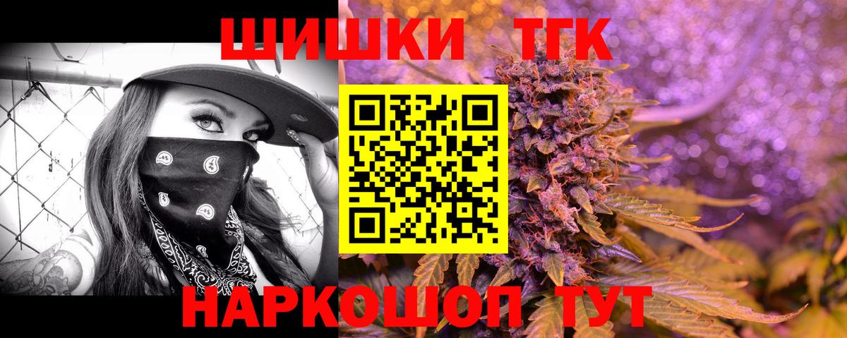 Бошки марихуана Ganja  Шишки марихуана OG Kush  Каннабис LSD WEED  Пугачёв  Вход с VPN  Канабис планчик 